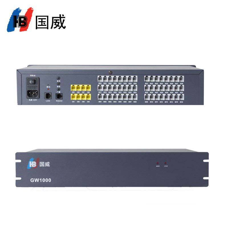 Guowei switch GW1000 switch 4 in 16 4 in 24 4 in 32 4 in 40 4 in 48 8 in 16 8 in 24 8 in 32 8 in 32 8 in 40 8 into 48