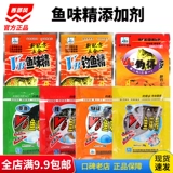西部风 Приманка VB Fish MSG Catskin Carp, портретная рыбалка для рыбалки Рыбалка мультицицины ловли