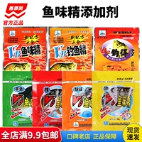 西部风 Приманка VB Fish MSG Catskin Carp, портретная рыбалка для рыбалки Рыбалка мультицицины ловли