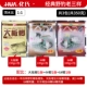 4# crucian carp + 6# crucian carp + большая тарелка Crucian carp