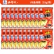 VB Fish MSG 10G (20 упаковок)