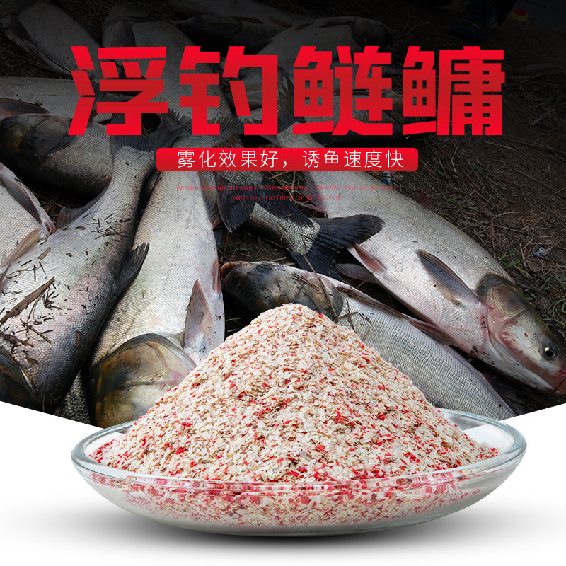 天元邓刚浮钓鲢鳙饵料是否适合2026年野钓黑坑?-台钓饵-淘宝百科网
