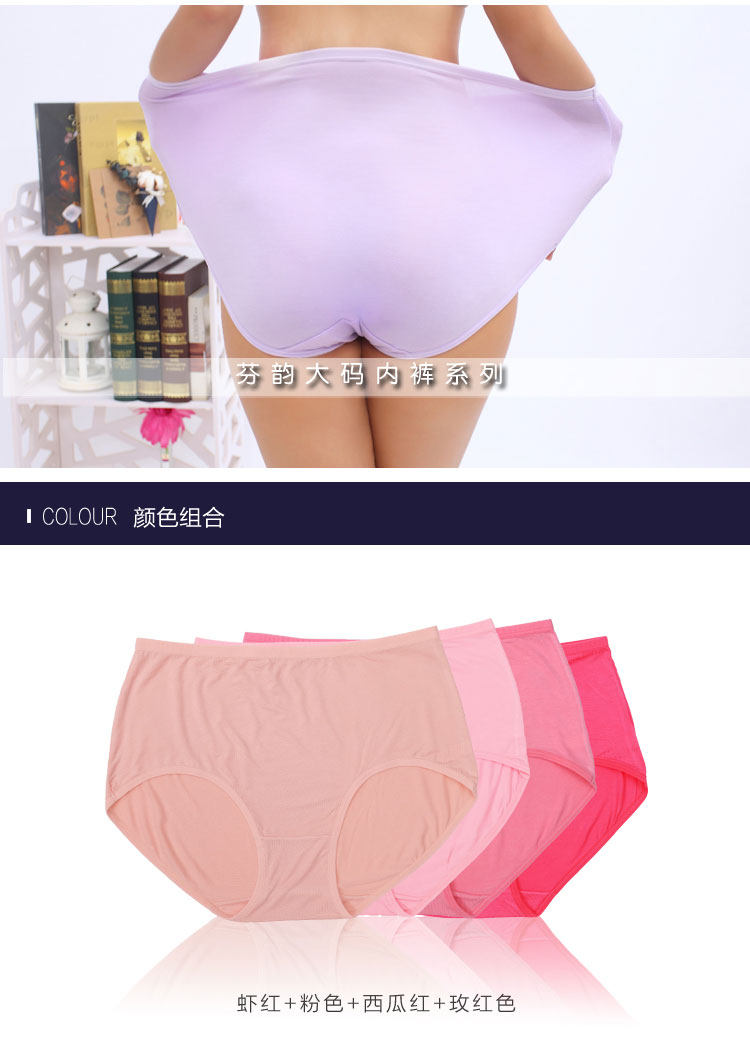 Slip jeunesse en viscose - Ref 644236 Image 10