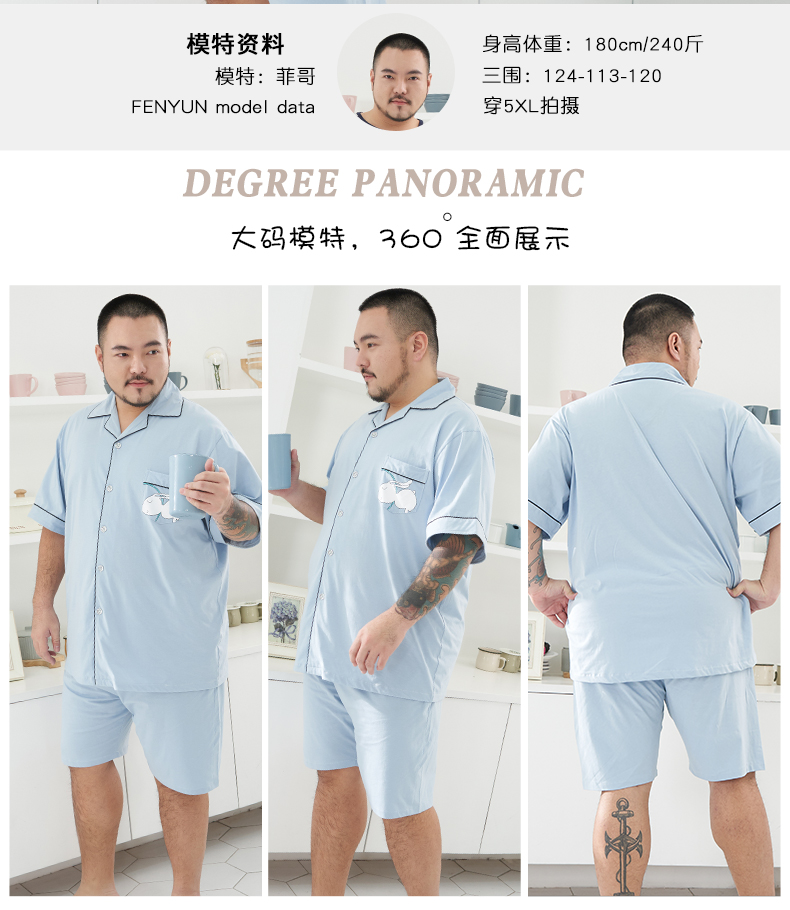 Mùa hè của Nam Giới Cộng Với Phân Bón Tăng Hàn Quốc Mở Bông Ve Áo Béo Extra Large Đồ Ngủ Bộ Dịch Vụ Nhà đồ ngủ nam thu đông