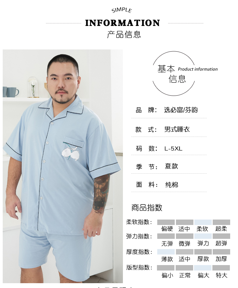 Mùa hè của Nam Giới Cộng Với Phân Bón Tăng Hàn Quốc Mở Bông Ve Áo Béo Extra Large Đồ Ngủ Bộ Dịch Vụ Nhà đồ ngủ nam thu đông