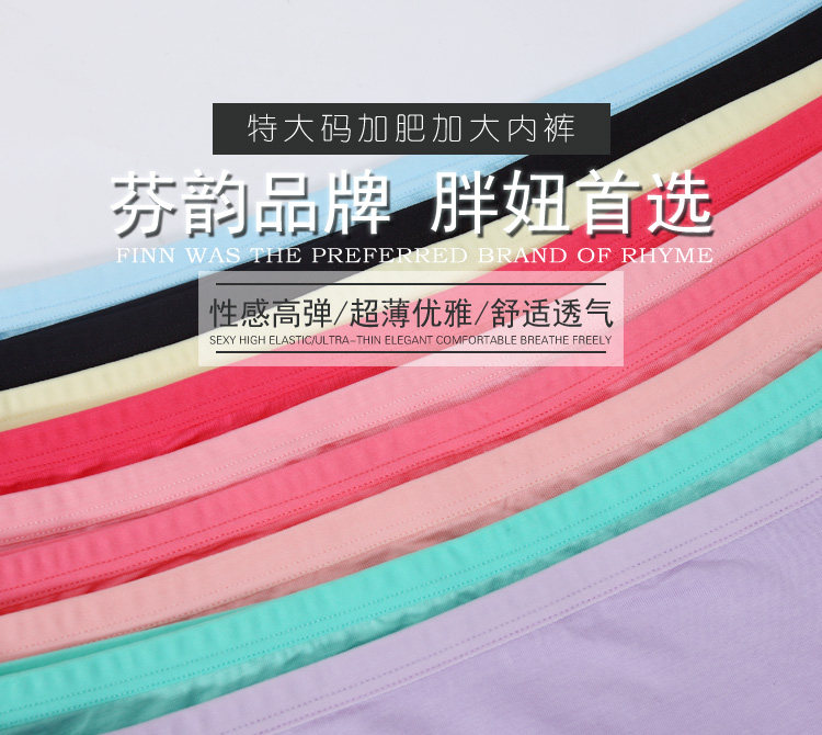 Slip jeunesse en viscose - Ref 644236 Image 6
