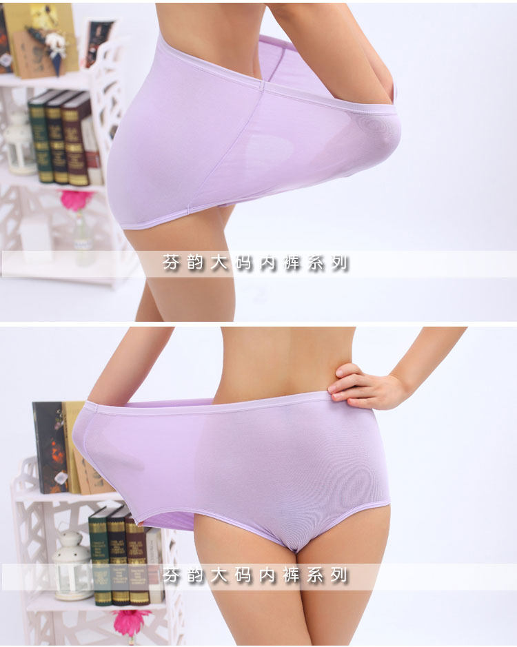 Slip jeunesse en viscose - Ref 644236 Image 9