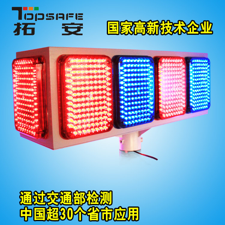220V electric explosion flashing lights 134 lamps four groups of four sides LED red blue burst flashing lights flashing lights super bright-Taobao