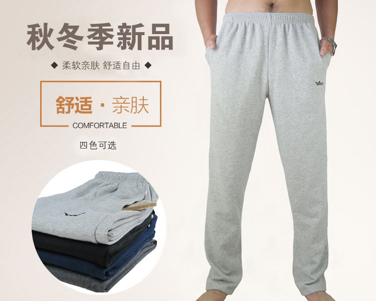 Pantalon pyjama jeunesse - Ref 721526 Image 15