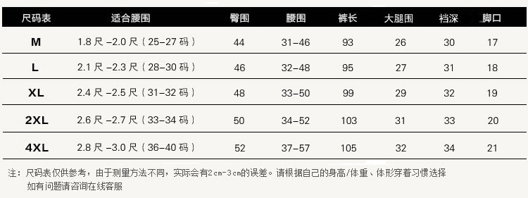 Pantalon pyjama jeunesse - Ref 713350 Image 13