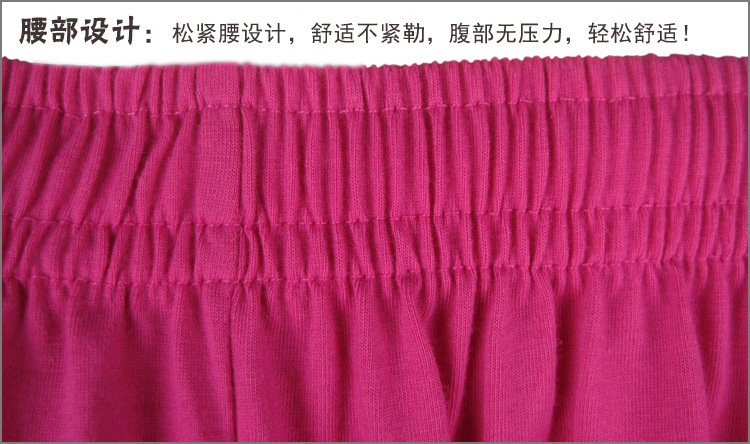 Pantalon pyjama jeunesse - Ref 720557 Image 33