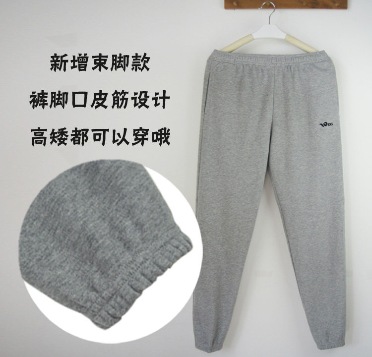 Pantalon pyjama jeunesse - Ref 713350 Image 8