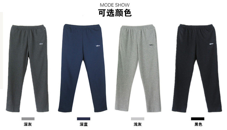 Pantalon pyjama jeunesse - Ref 721526 Image 20