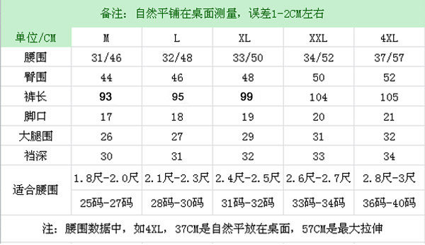 Pantalon pyjama - Ref 723666 Image 8