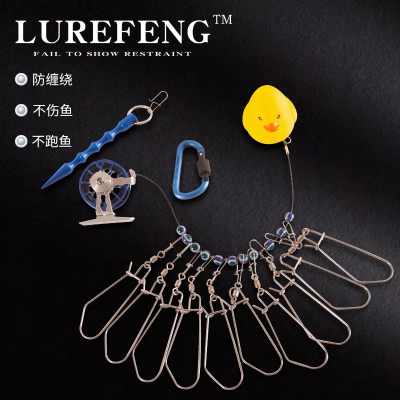 Luia Stainless Steel Live Fish Buckle Hanging Bolt Fish Locker portable telescopic buckle small yellow duck multifunction fishing accessories