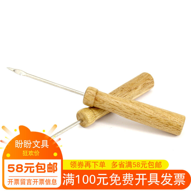 Financial binding cone Sub-cone (Hook Eye Straight) Office Supplies Treasury Goods Financial Supplies-Taobao