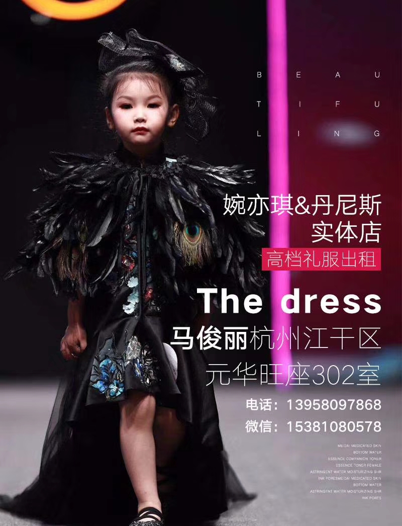 Yan Yiqi Girls Dress Dress Trailing Princess Dress Girls Birthday Dress Girls Piano Performance Dress Trang phục váy đầm thu đông cao cấp bé gái