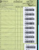 Macau Post registered mail record receipt quantity is small 14074-14082#
