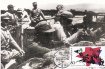 2005-16 60th Anniversary of the Victory of the Chinese People’s War of Resistance Against Japanese Aggression Extreme Film 4-2 Extreme Film