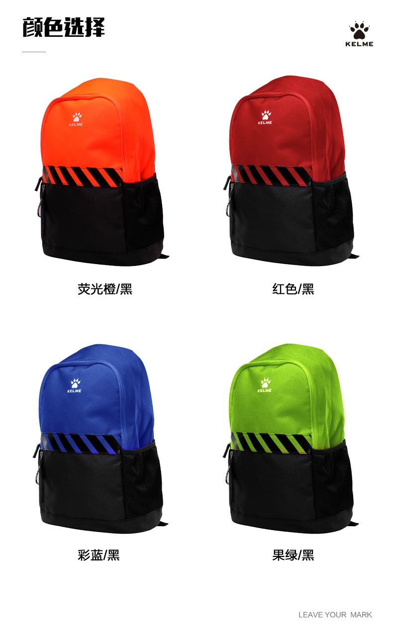 KELME Kalmei ba lô thể thao nam và nữ bóng đá đào tạo ba lô túi thể dục trường trung học túi năng lực lớn - Ba lô balo học sinh tiểu học