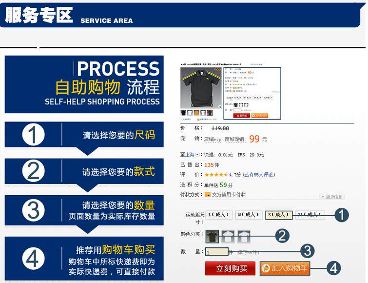 survêtement sport - Ref 563068 Image 21