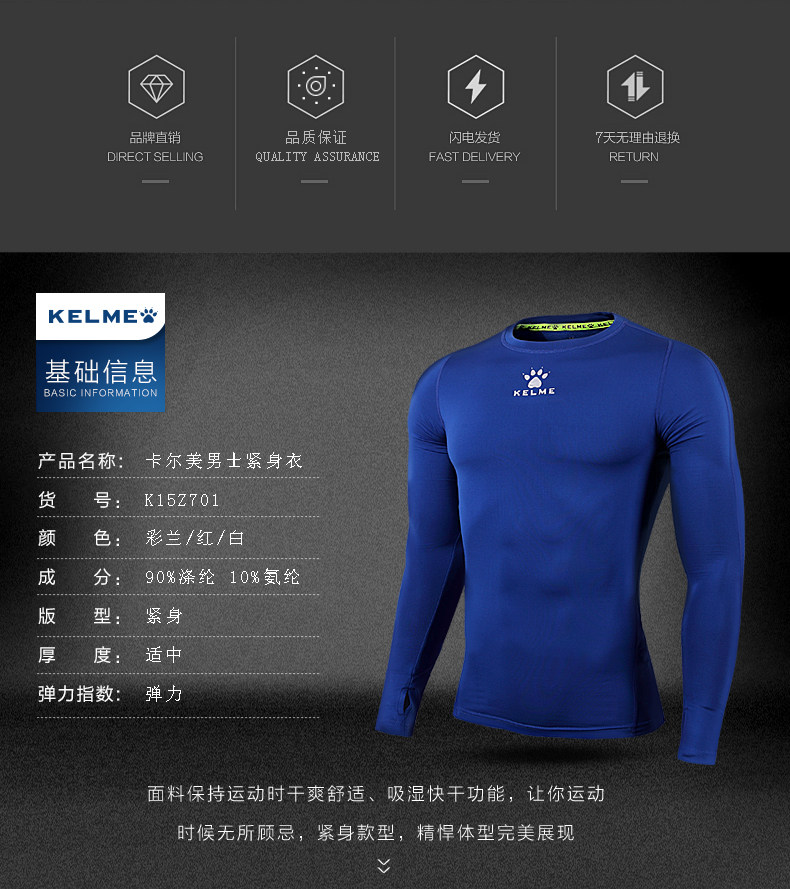 survêtement sport - Ref 563068 Image 5