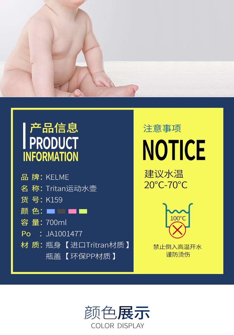 Kalme chai thể thao dành cho người lớn cốc nhựa trẻ em KELME ngoài trời tập thể dục cưỡi chai nước di động K159 bình hút richell