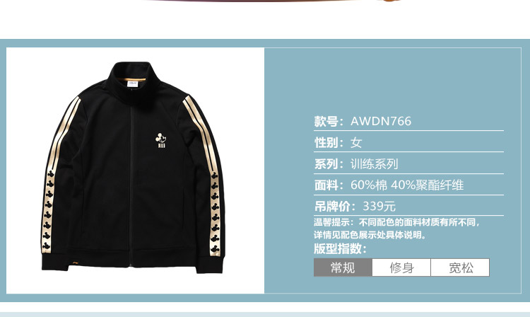 Li Ning Wei Yi Bà New Series Series Áo khoác dài tay đứng Cổ áo Thể thao nữ AWDN766 - Thể thao lông cừu / jumper áo hoodie đen