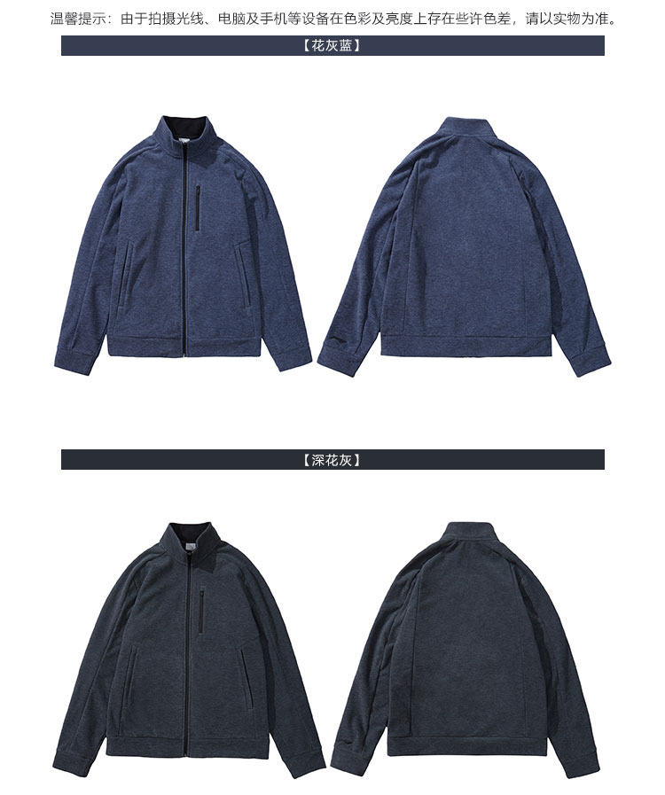 Li Ning Wei quần áo nam mới đào tạo áo khoác cardigan dài tay cộng với nhung ấm đứng cổ áo thể thao đan - Thể thao lông cừu / jumper áo thun ôm tay dài