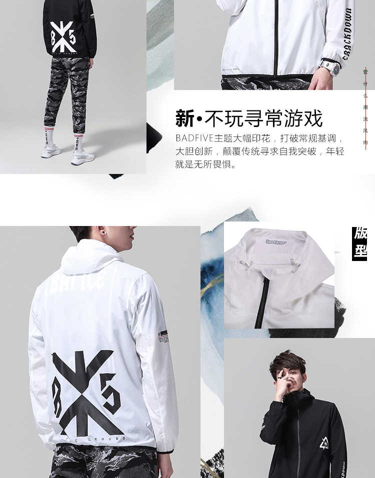 Áo gió Li Ning nam mới bóng rổ loạt áo khoác dài tay áo khoác gió áo thể thao AFDN147 áo khoác gió nam cao cấp