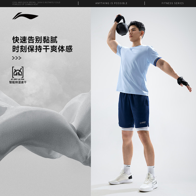 李宁Logo背后蕴含的“一切皆有可能”精神-生活-淘宝百科网