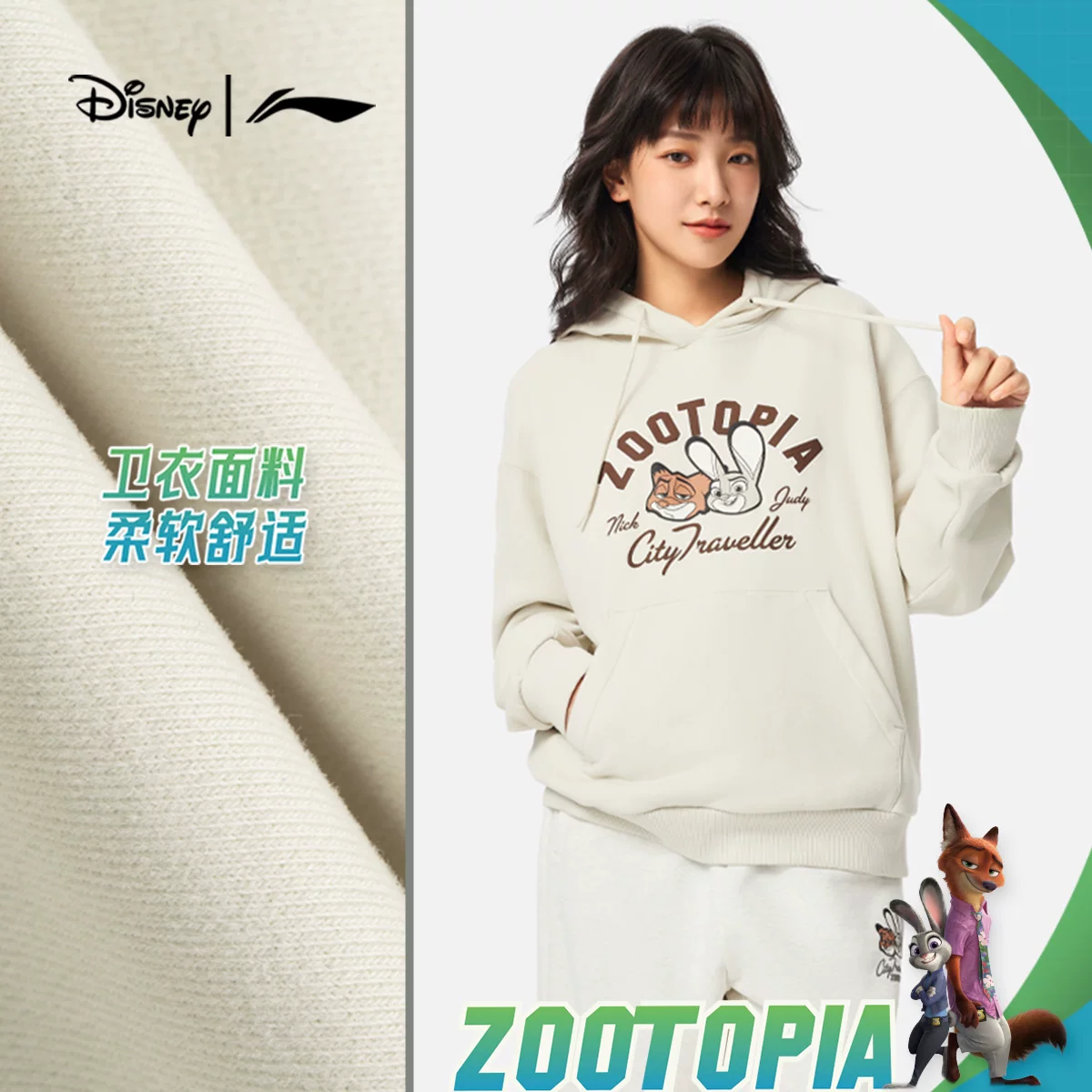 Li Ning, Disney, весенняя толстовка, вязаный спортивный костюм для отдыха