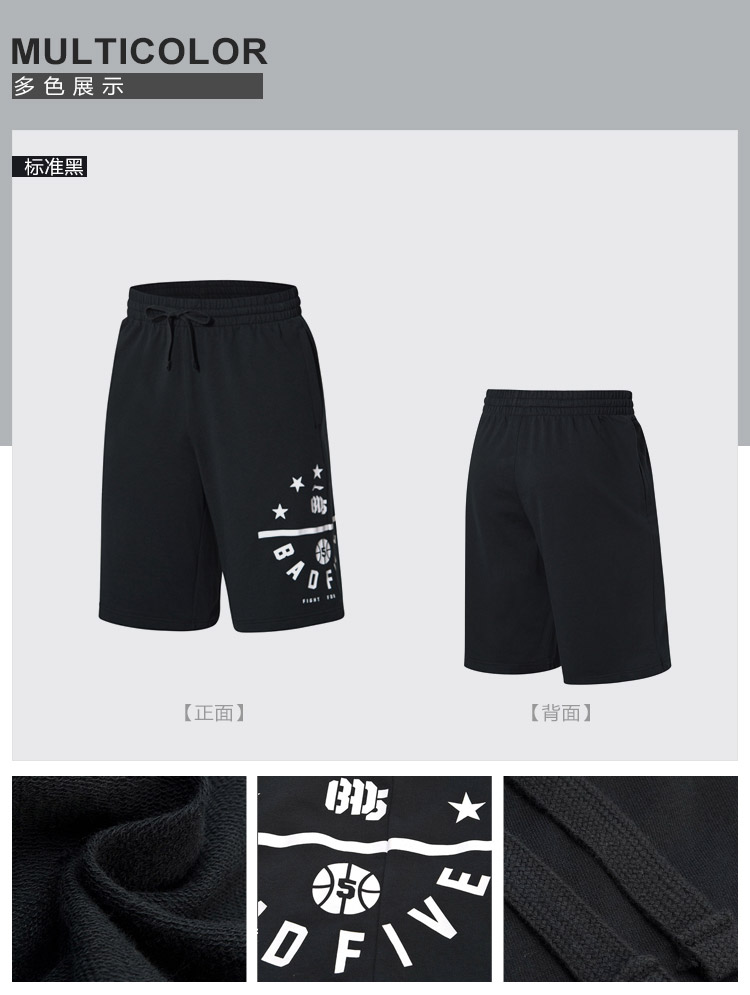 Li Ning quần short Wei quần bóng rổ nam thấm hút ẩm cotton ngắn tay - Quần thể thao quần sooc thể thao nam