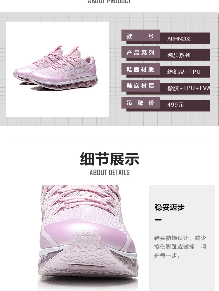 Giày chạy bộ Li Ning nữ mới chống sốc ma đầy đủ đệm cọ đôi giày thể thao màu trắng ARHN202 - Giày chạy bộ giày thể thao gucci