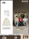 Times Youth Group을위한 같은 스타일 여성을위한 Li ning 코트 2025 Spring New Retro Jacket Top Sports Windbreaker Men