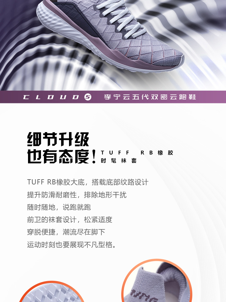 Giày chạy bộ Li Ning Giày nữ mới Li Ningyun năm thế hệ hấp thụ sốc phục hồi người yêu một mảnh giày thể thao mùa xuân - Giày chạy bộ giày thể thao nữ nike