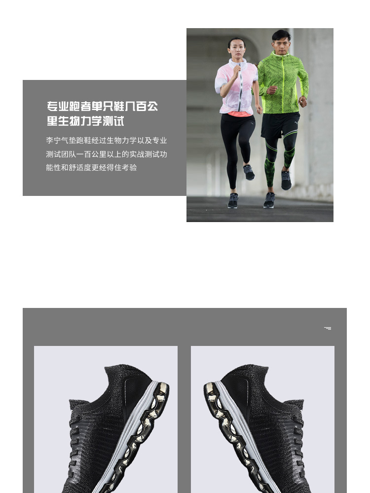 Giày chạy bộ Li Ning Giày nữ bóng mới hấp thụ sốc thoáng khí mang đầy đủ đệm cọ tích hợp giày thể thao dệt - Giày chạy bộ giày tập gym nam