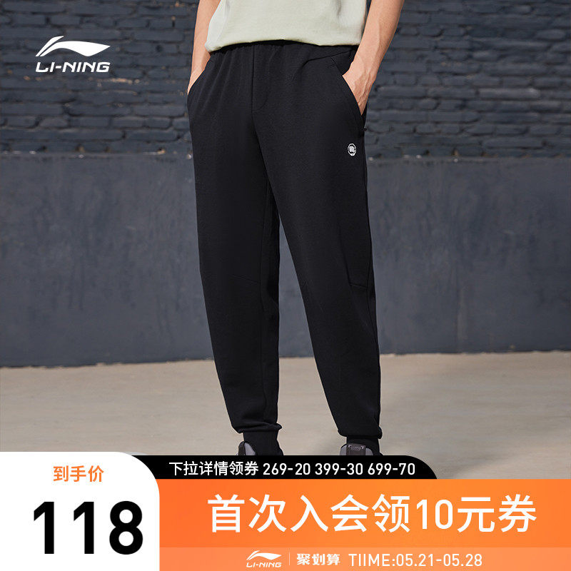 Li Ningwei Pants Men's New BADFIVE Basketball Series Men's Pants Closed Sports Long Pants