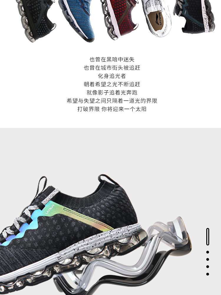 Li Ning giày chạy bộ giày nam bóng tối Li Ning arc cọ đầy đủ hấp thụ sốc một giày thể thao dệt giày thể thao adidas