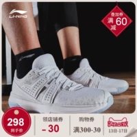 Giày bóng rổ Li Ning Giày nam mưa nhanh 2018 mới chống sốc chống mòn chống trượt hỗ trợ bọc giày nam giày thể thao giày sneaker nam trắng