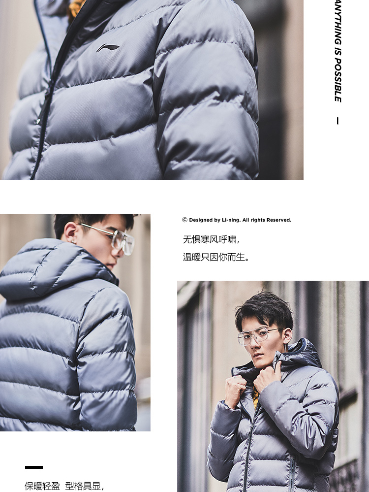 Li Ning xuống áo khoác ngắn phiên bản Hàn Quốc của loạt huấn luyện nam gió và ẩm để giữ ấm vịt trắng trùm đầu xuống trang phục thể thao Thấp