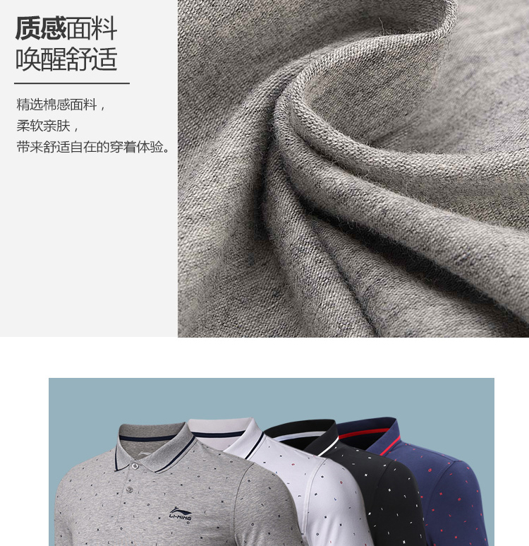 Li Ning áo sơ mi ngắn tay nam hàng loạt thời trang thể thao dệt kim mới APLN279 áo polo đen