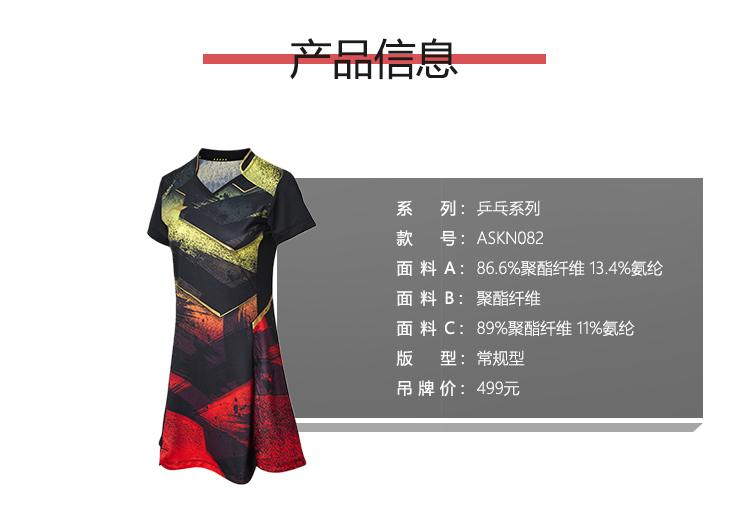 Li Ning ăn mặc quần vợt nữ bóng bàn mới nhanh khô thông thường quần áo thể thao dệt kim mát mẻ ASKN082 - Trang phục thể thao quần thể thao nữ