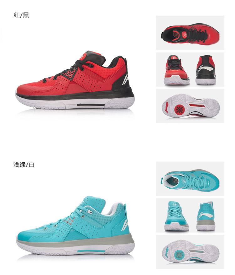 Giày bóng rổ Li Ning Giày nam Wade City 5 Gói giảm xóc Li Ningyun trong giày thể thao ABAL049 giày thể thao bitis nam