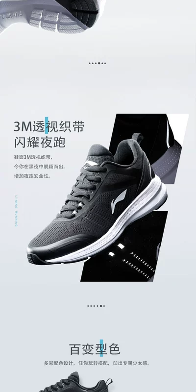 Giày chạy bộ Li Ning Giày nữ 2019 mới Giày chạy bộ chống mòn nhẹ Giày nữ chạy bộ Giày thể thao đế thấp - Giày chạy bộ