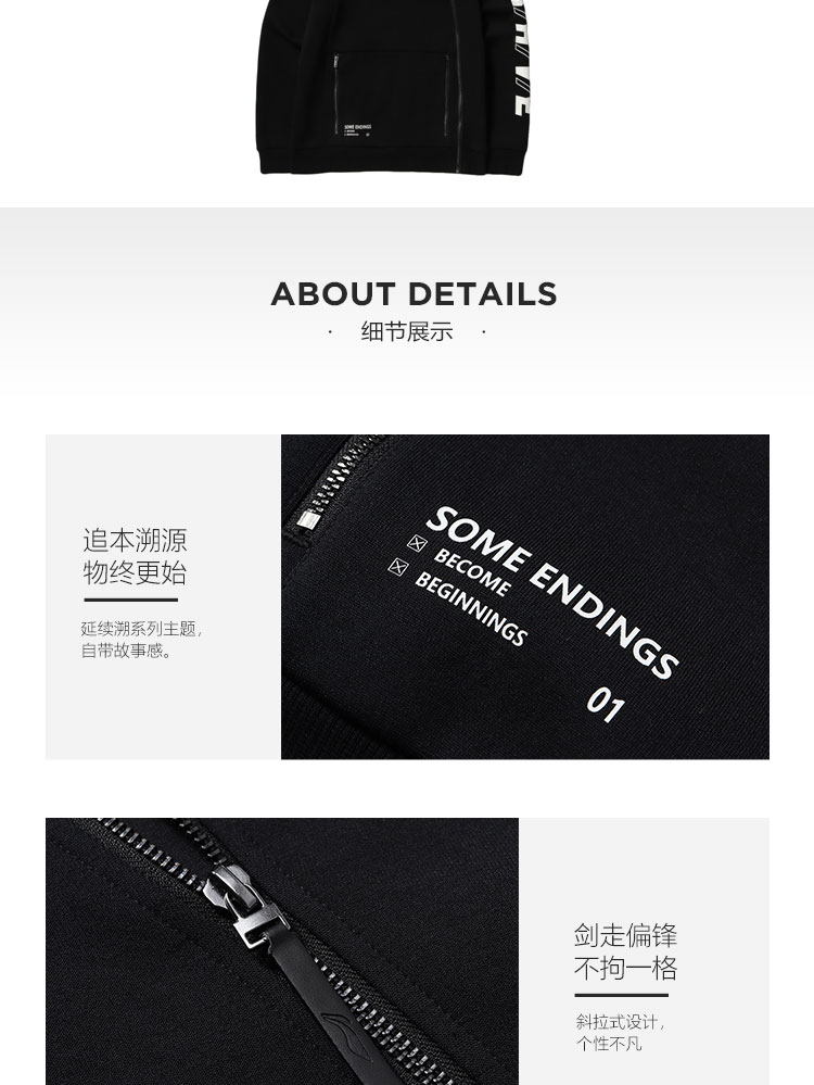 Li Ning COUNTERFLOW dấu vết X Chen Peng New York Tuần lễ thời trang catwalk loạt lên áo len nam trùm đầu - Thể thao lông cừu / jumper áo phông dài tay