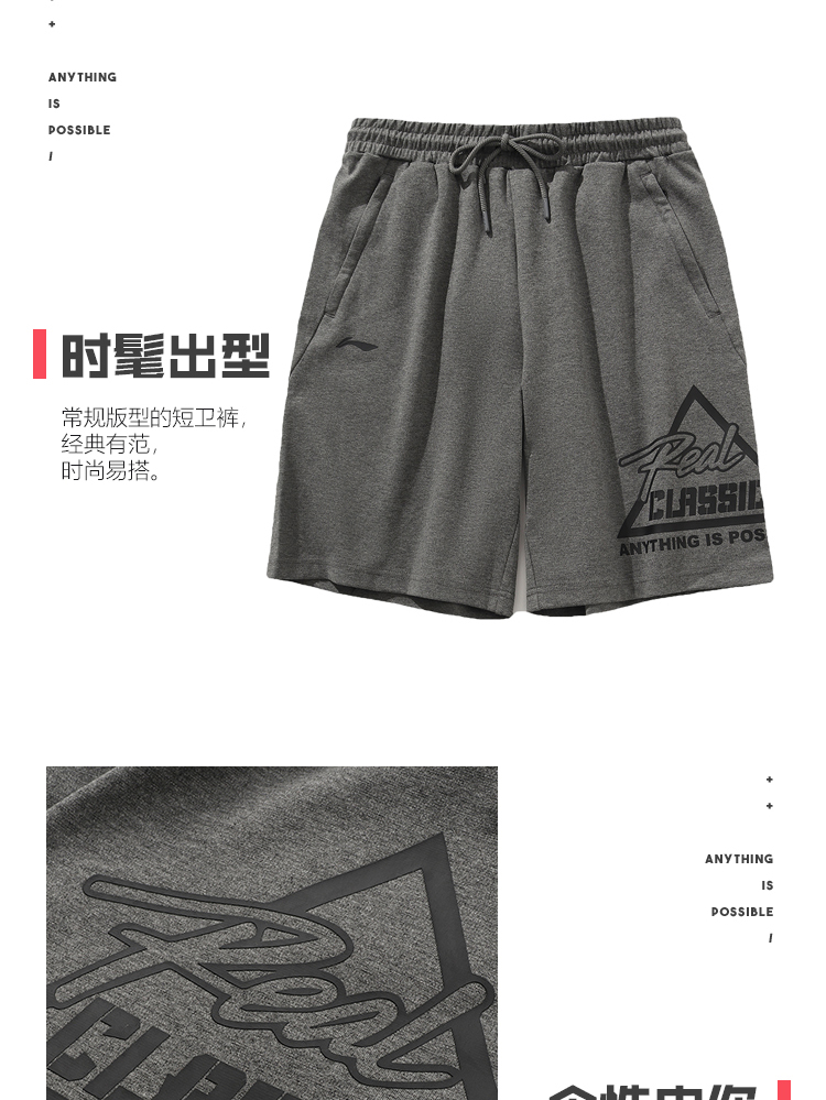 Li Ning quần ngắn nam 2019 loạt thời trang thể thao mới quần giản dị mùa hè đan quần short thể thao - Quần thể thao quần the thao nam nike