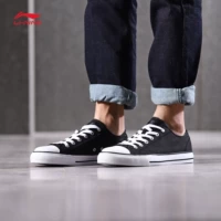 Li Ning giày vải nam giới và phụ nữ với cùng một đoạn 2018 mới chịu mài mòn non-slip giày thường thời trang cổ điển những người yêu thích giày giày thể thao giày thể thao nữ trắng