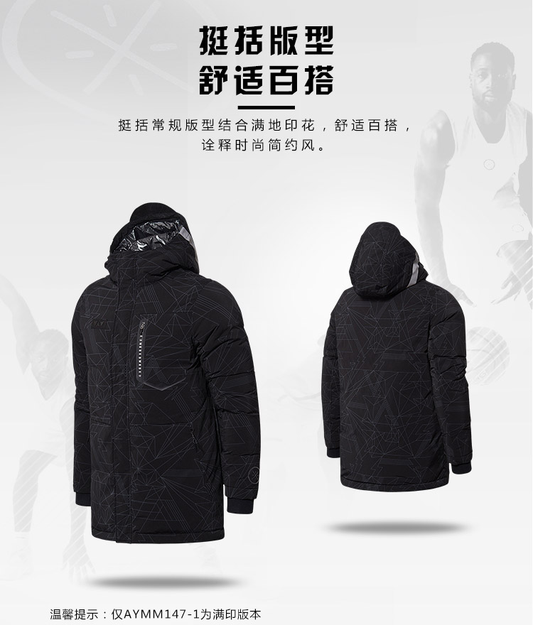Li Ning trong dài xuống áo khoác của nam giới Wade loạt ấm áp của người đàn ông đội mũ trùm đầu của 80% ngỗng xuống thể thao áo khoác phao nữ