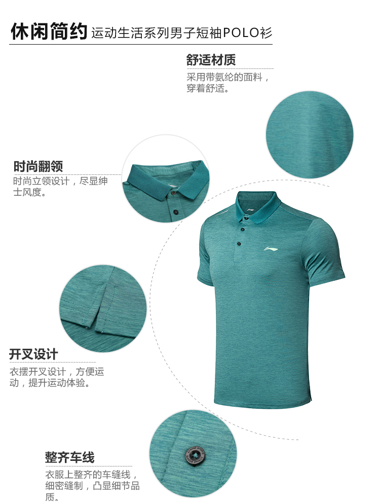 Li Ning ngắn tay áo polo nam 2018 thể thao mới cuộc sống hàng loạt áo sơ mi giản dị thể thao APLN237 áo polo dài tay